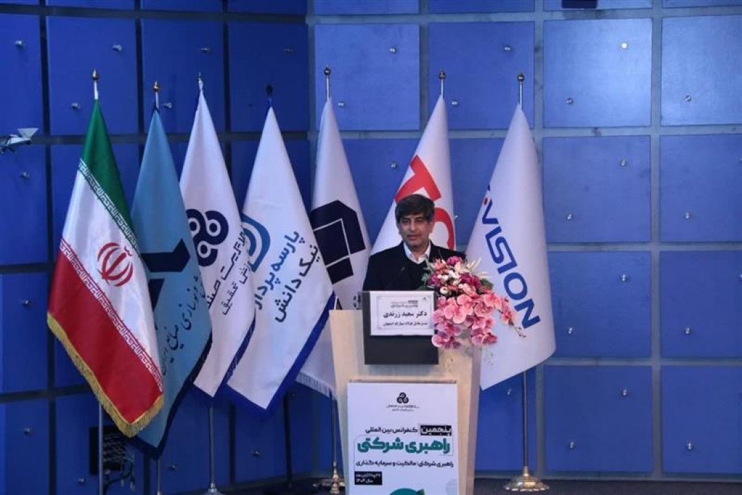 فولاد سبز، اقتصاد چرخشی و مسئولیت اجتماعی توسعه‌محور؛ افق تازه فولاد مباركه در حكمرانی ESG